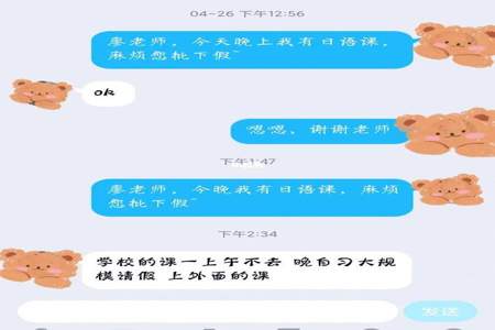 有点撑怎么回复