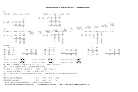 甲乙两数商是36甲除以3乙乘以2商是多少