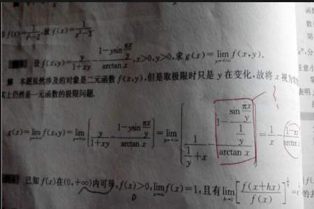 为什么等价无穷小只有当乘除的时候能用，加减时不能用