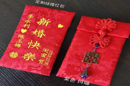 兄弟入新房红包写什么祝福语