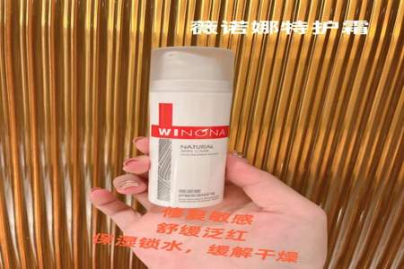 特护霜使用正确方式