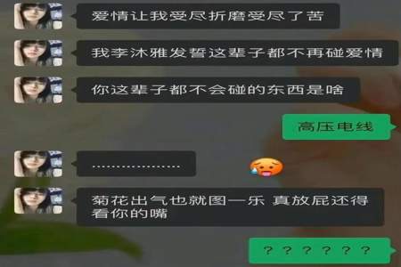 女孩说你个大坏蛋，怎么幽默回答