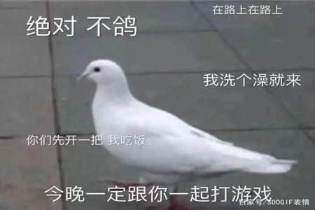 放男朋友鸽子他不见我怎么办