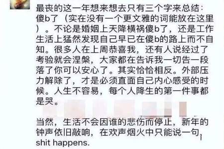 已婚搭子什么意思