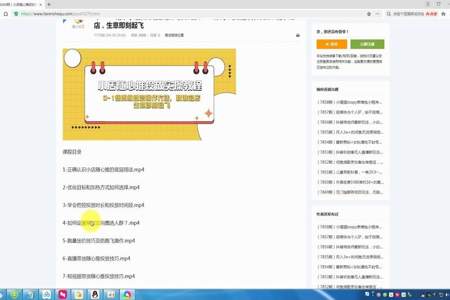 小店随心推点赞评论有用吗