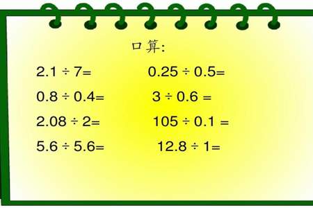 83除以多少等于多少余3