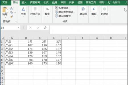 如何实现EXCEL单元格汉字和数字的分列