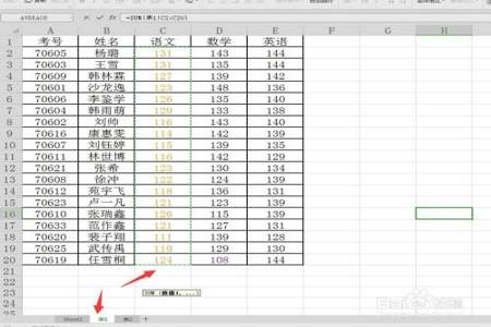 怎么把两格的内容放到一个格里