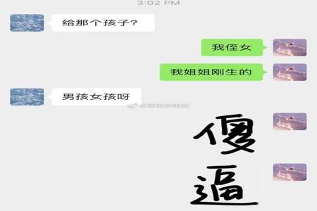 男朋友回信息敷衍怎么办