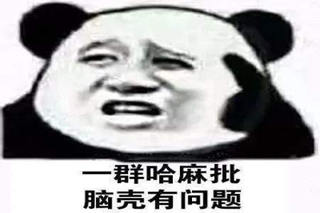 坏人做了一件好事和好人做了一件坏事的区别