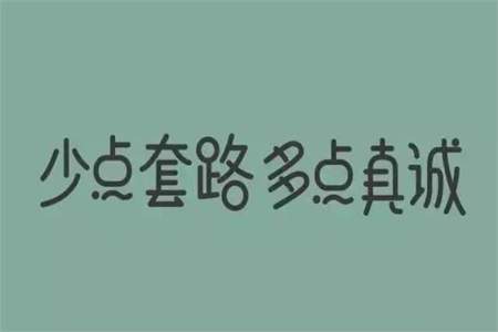 当别人说想你你不相信时怎么回