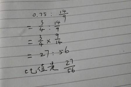 5比7的比值是多少