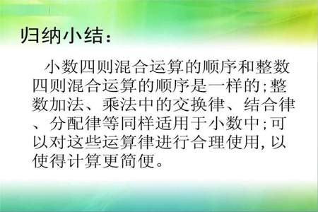 两个小数的和一定大于这两个小数的积。为什么是错的呢