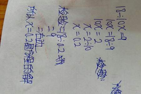 45-3x=24这个方程怎么解