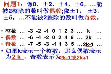 1到100以内有多少个奇数和偶数