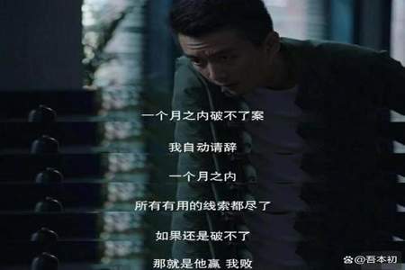 阿厦突然关播咋回事