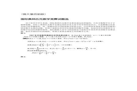 大学生数学竞赛非数学类什么时候出成绩