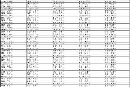 比56少27的数是什么