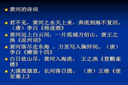 君不见黄河之水天上来奔流到海不复回用的修辞手法是什么