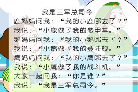 囚歌朗读语气是什么