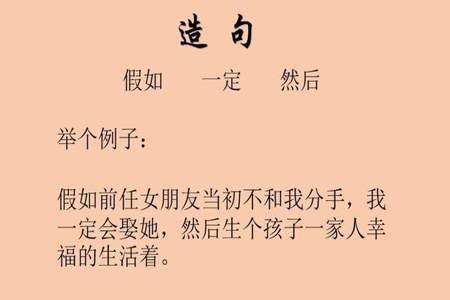 小能组什么句子