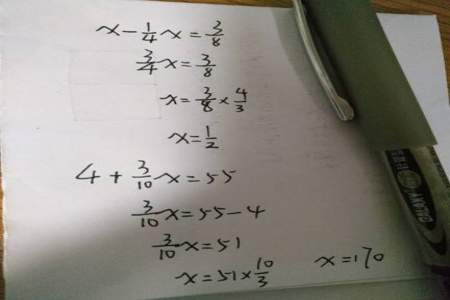 16➗2x=4解方程正确答案