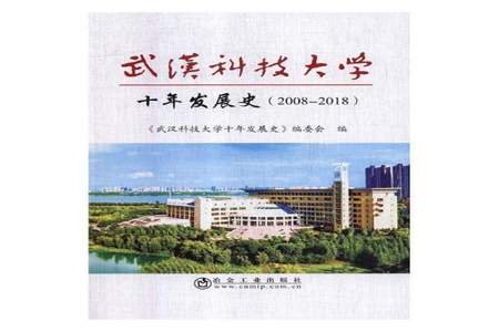 大学十年评估是什么