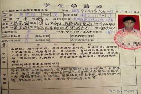 大学保留学籍需要什么条件