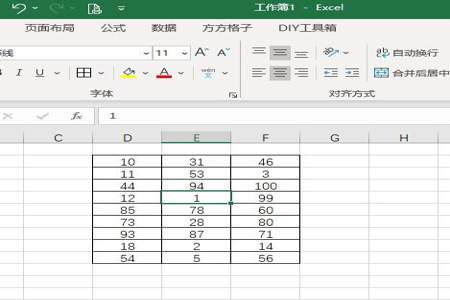 excel怎么一列都减同一个数字