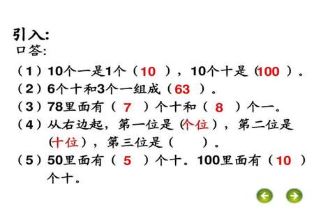 一个数比7的4倍大但比6的5倍小猜猜这个数是几