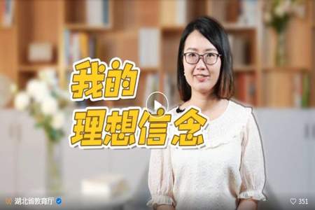 闪耀吧大学生武昌理工学院举办几天