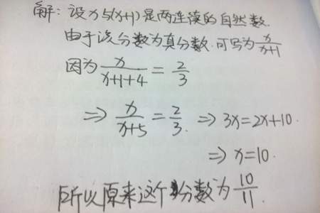 减函数分子大于分母吗