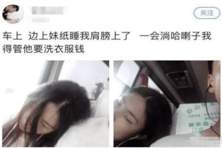 女邻居半夜串门正常吗