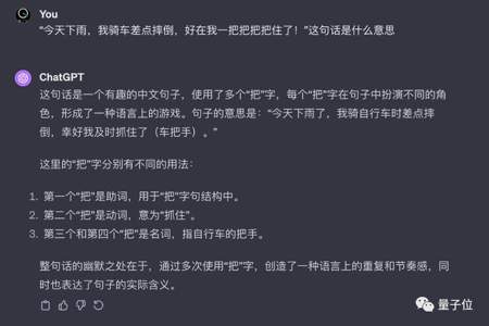 一蹴而就必有陷阱什么意思