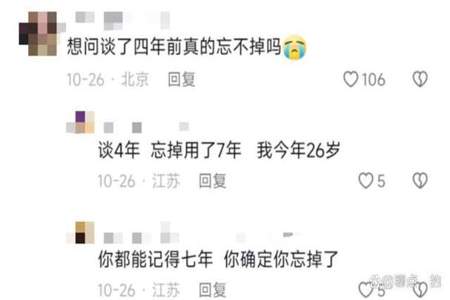 沈佳宜江辰小说结局