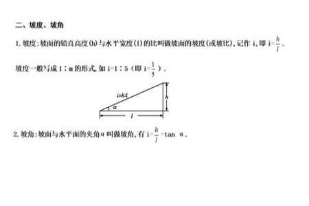 九年级解直角三角形方法