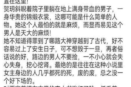 为情疯狂张文莉小说结局到底是啥