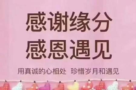 感恩节对十三岁男孩的暖心话