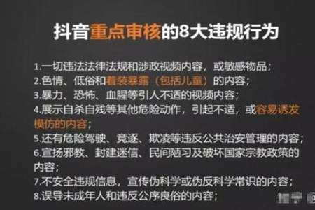 视频播放量不到200个是被限流了吗