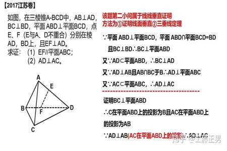 初一线段证明题的思路