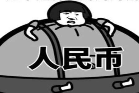 男生问画饼你吃吗怎么回