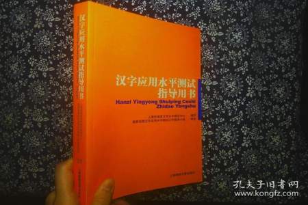 汉字应用水平测试要用铅笔写吗