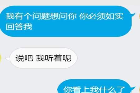 男友说人和心我都要，我怎么回复