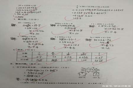 五年级4000÷845等于多少