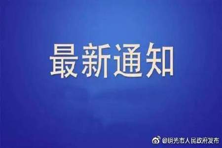 上星期四最终面试结束，什么时候会给通知呢