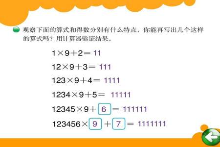 123乘105的算式