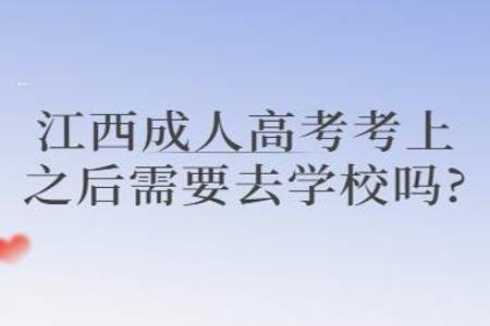 高考每考完一科要回学校吗