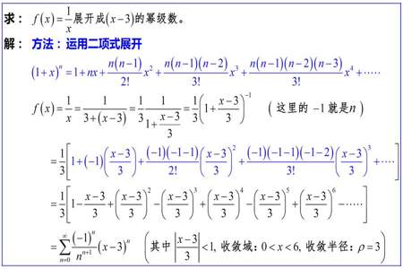 18除以x等于90具体解题步骤