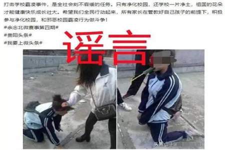 什么样的女生不会被校园霸凌