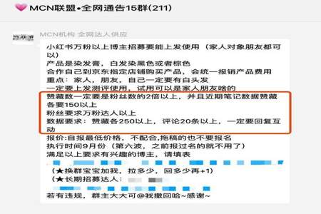 小红书蓝标什么意思